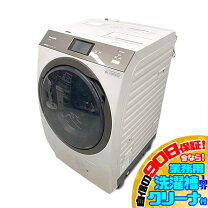 楽天市場】na－vx9900lの通販