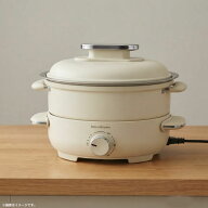 E7272YO ◆0920_5凹【展示品】グリル鍋 一人用 電気鍋 モノクローム MGP-0650/W 23年製 ホットプレート 1…