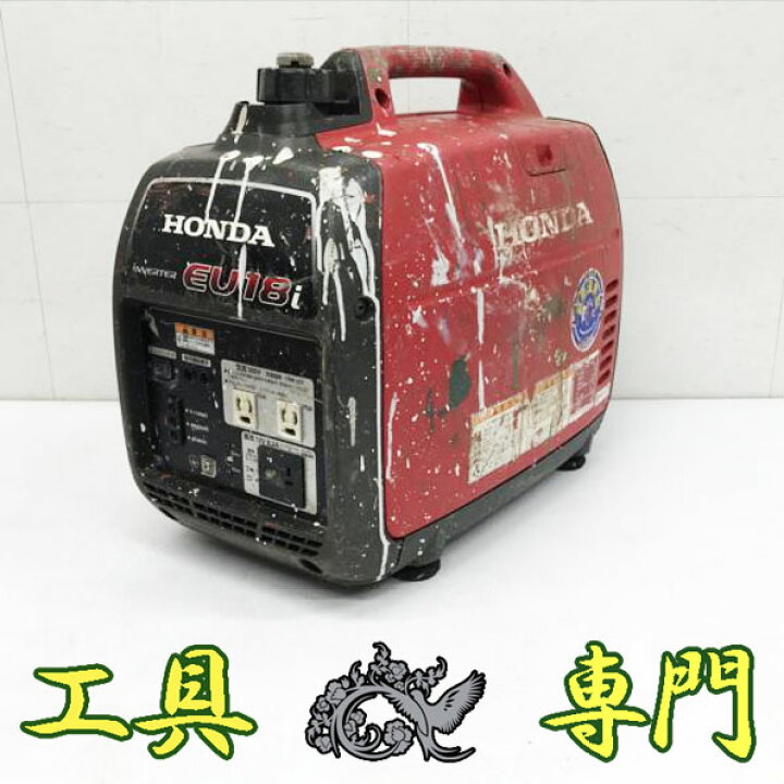 楽天市場】S4262 送料無料！【中古品】インバーターエンジン発電機 
