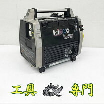 楽天市場】honda 発電機 eb550の通販