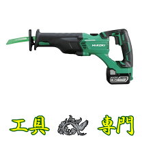 楽天市場】セーバーソー 充電 日立 cr14の通販