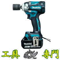 楽天市場】マキタ tw450drgxの通販