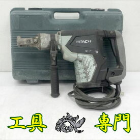 S1037 送料無料！値下げ！【中古品】40mm ハンマドリル 日立工機 DH40SE HITACHI電動工具 穴あけ【中古】