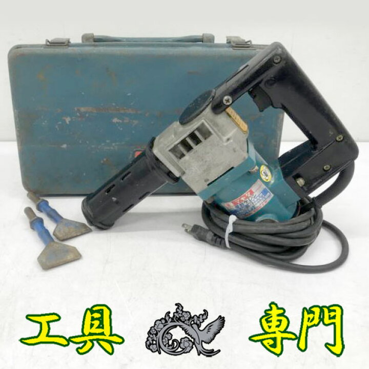 楽天市場】S1420 送料無料！値下げ！【中古品】電動ケレン マキタ 