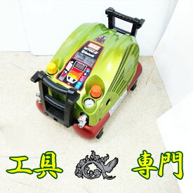 S2342 送料無料！値下げ！オーバーホール済！3ヶ月保証！【美品】45気圧 11L コンプレッサ MAX AK-HL1270E2 エア工具 コンプ【中古】