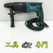 楽天市場】マキタ ハンマドリル 2モード 26mm hr2601fの通販