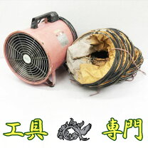 楽天市場】送風機 業務用の通販