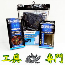 楽天市場】空調 服 中古の通販