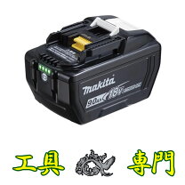 楽天市場】マキタバッテリー18v9aの通販