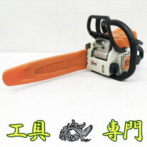 楽天市場】スチール チェーンソー ms170c（花・ガーデン・DIY）の通販