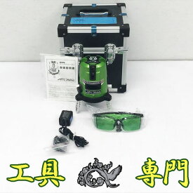 Q4480 送料無料！セール！【美品】グリーンレーザー 墨出器 KDS ATL-25RG 縦・横測量工具 測定【中古】