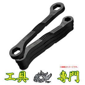 Q9288 ◆1110_7凹　送料無料！値下げ！【未使用品】カルブラックダブルレンチセット 東神電気 CRB-DW4S 4丁組手工具 締付