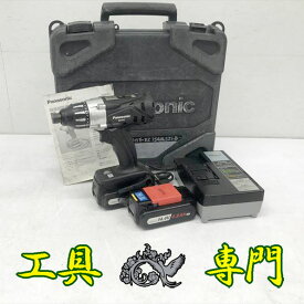 S1144 送料無料！値下げ！【中古品】14.4Vマルチインパクト パナソニック EZ7542 充電工具 締付【中古】