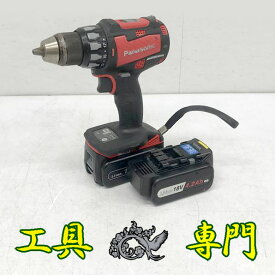 S1154 送料無料！値下げ！【中古品】18Vドリルドライバー パナソニック EZ74A2 充電工具 穴あけ【中古】