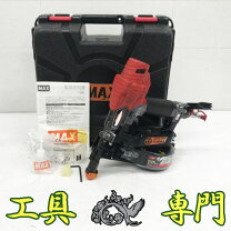 楽天市場】max ビス 打ち 機の通販