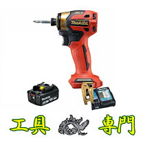 楽天市場】td173dgxapの通販
