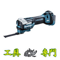 楽天市場】マルチツール マキタ 18v tm52dz（電動工具本体｜DIY・工具 
