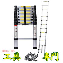 楽天市場】はしご 中古の通販
