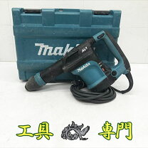 楽天市場】ハツリ 中古（メーカーマキタ）の通販