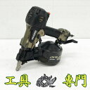 S4872 送料無料！【中古品】高圧 50mm 釘打ち機 ハイコーキ NV50HR2 エア工具 打込み【中古】