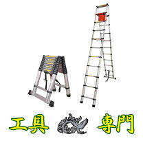 楽天市場】脚立 中古（DIY・工具｜花・ガーデン・DIY）の通販