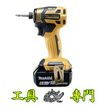 楽天市場】td173dgxapの通販