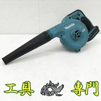 楽天市場】ブロワー マキタ 中古の通販