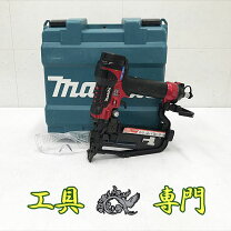 楽天市場】makita at450hの通販