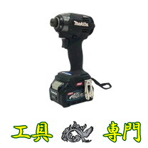 楽天市場】インパクトドライバー 中古40vの通販