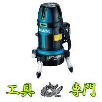 楽天市場】マキタ バッテリー 10.8v（レーザー墨出し器・レーザー 