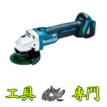 楽天市場】makita ga404の通販