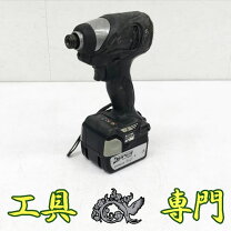 楽天市場】日立インパクト wh14dbal2の通販