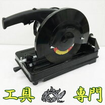 楽天市場】高速 カッター 中古の通販