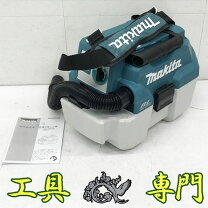 楽天市場】集塵機 中古 マキタ（花・ガーデン・DIY）の通販