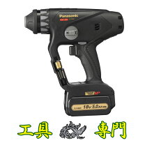 楽天市場】panasonic 充電マルチハンマードリル ez78a1ls2gの通販