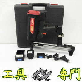Q9683 ◆1110_3凹　送料無料！値下げ！【中古品】ガス式鋲打機 MAX GS-638CA 充電工具 釘打機【中古】目玉