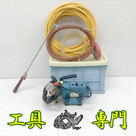 Q9975 送料無料！値下げ！【中古品】ポータブル型高圧エアコン洗浄機 キョーワ KYC-20A 電動工具【中古】目玉