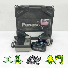 S1057 送料無料！値下げ！オーバーホール済【中古品】14.4/18Vインパクトドライバー パナソニック EZ75A7 充電工具 締付【中古】