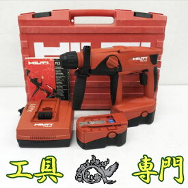 S2094 送料無料！値下げ！【中古品】21.6Vハンマドリル ヒルティ TE2-A 充電工具 穴あけ【中古】