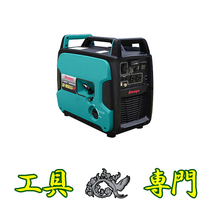 楽天市場】S2178 送料無料！【未使用品】インバーター発電機 小型 