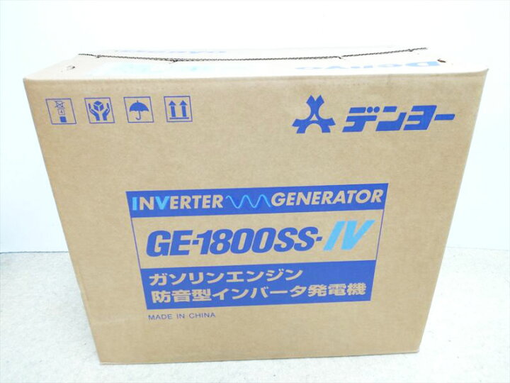 楽天市場】S2178 送料無料！【未使用品】インバーター発電機 小型 