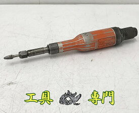 S8663 送料無料！【中古品】ストレートグラインダー フジ FG-3HA-2 カプラーなしエア工具 研削【中古】