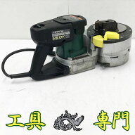 S8683 送料無料！【中古品】13mm 鉄筋カットベンダー 日立工機 VB13Y 電動工具 切断【中古】