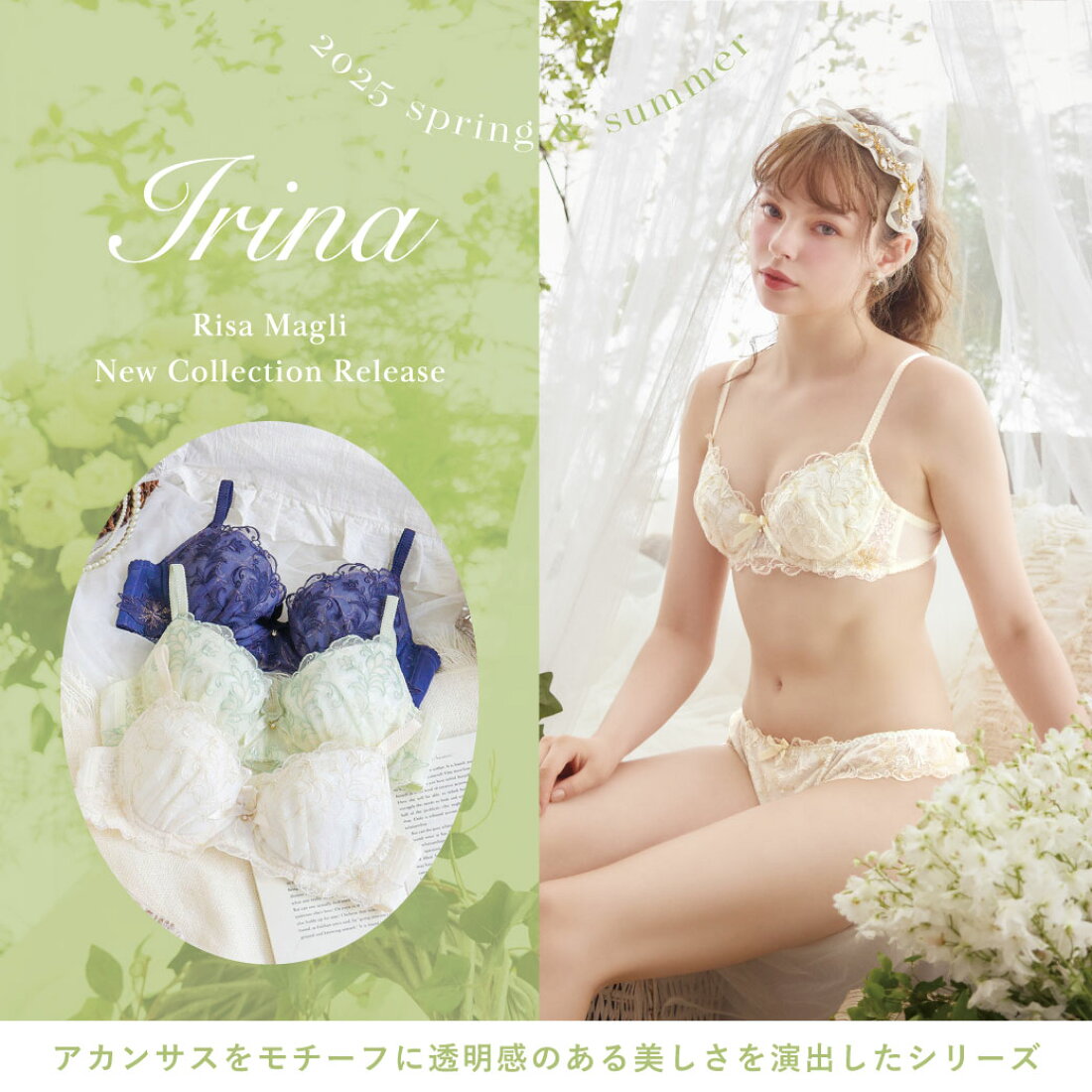 楽天市場 | Risa Magli - すべてオリジナル！かわいいレディース  