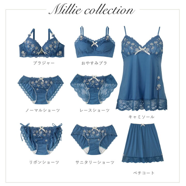 楽天市場】【50%OFF】リサマリ ペチコート ミリー Risa Magli 