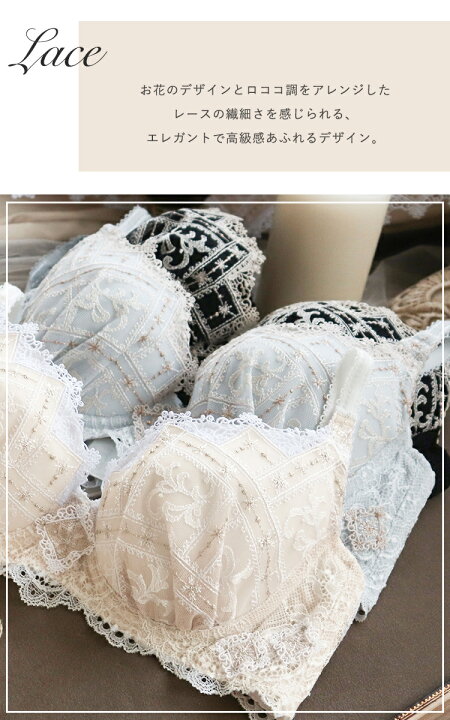 楽天市場】【50%OFF】リサマリ レーヌ ブラジャー B・C・Dカップ 