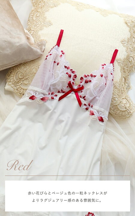 楽天市場】【50%OFF】リサマリ レーヌ スリップ アナベル Risa Magli 
