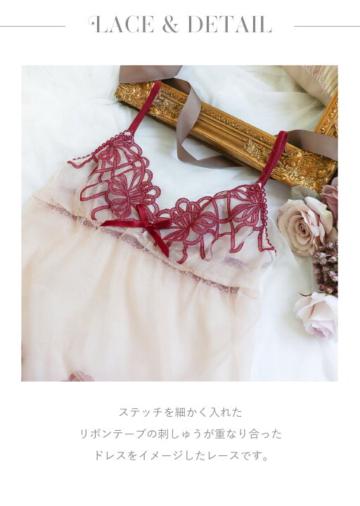 楽天市場】【30％OFF】リサマリ レーヌ キャミソール レネイ Risa  