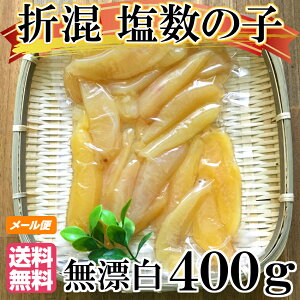 ̎q 킯 󂠂 Y ܂ꍬ 400g   [ ̎q Ji_Y i102400g   ̎q ̂ JYmR  (ō)