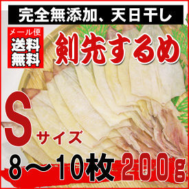 楽天市場 剣先するめの通販